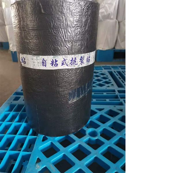 自粘式抗裂贴怎么用/施工工序