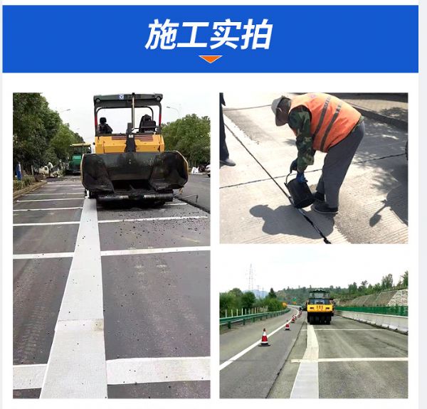 抗裂贴作用及使用方法"3e1e0b7657dc1011e289d95aabab030.png"