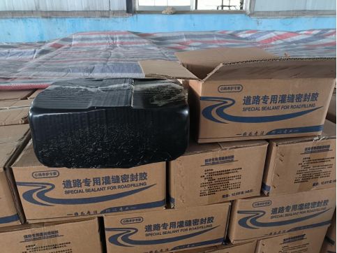 路面灌封胶的产品成分与应用范围及特点"8f157707b008cbb001f5c049633fa4a.png"/