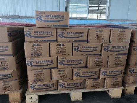路面灌封胶的产品成分与应用范围及特点"6242d87ac37338a1c0ca1994bb113dc.png"/